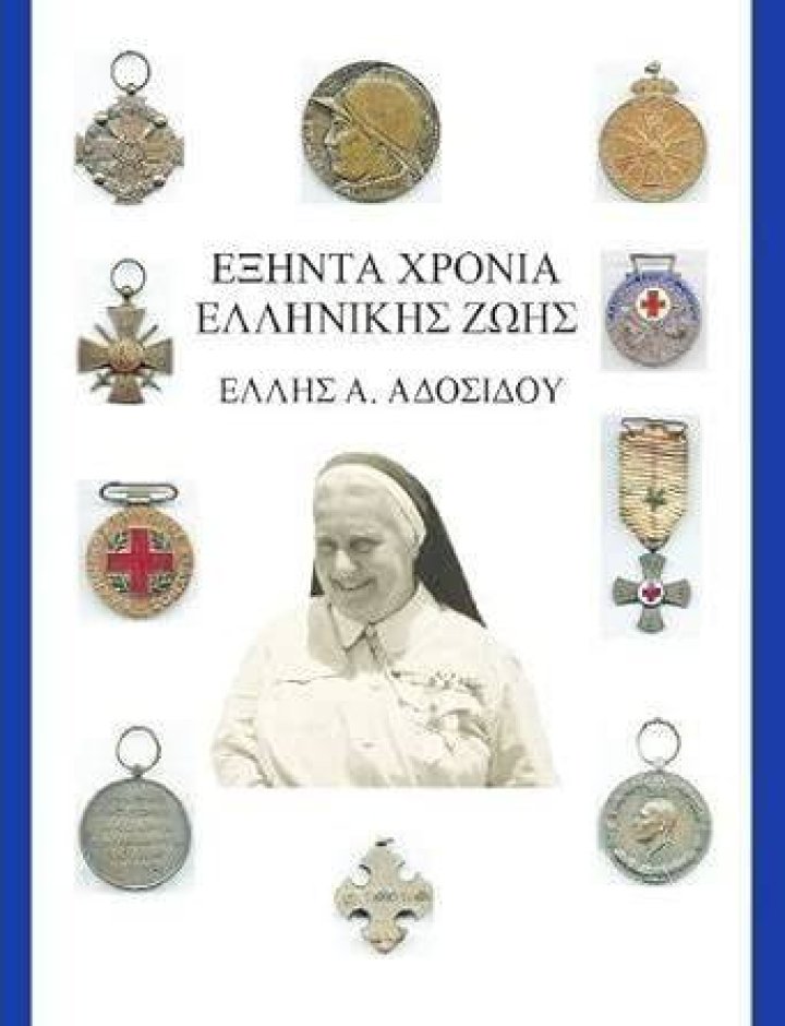 &Rho;ό&mu;&pi;&epsilon;&rho;&tau; &Rho;έ&nu;&tau;&phi;&omicron;&rho;&nu;&tau; &Epsilon;&nu;&epsilon;&rho;&gamma;ό&sigmaf; &kappa;&alpha;&iota; &laquo;&omega;&rho;&alpha;ί&omicron;&sigmaf;&raquo; &sigma;&tau;&alpha; 85 &tau;&omicron;&upsilon;