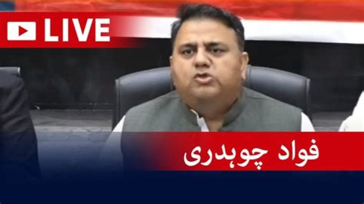Watch LIVE Fawad Chaudhry's Wife Hiba Fawad Media Talk GNN